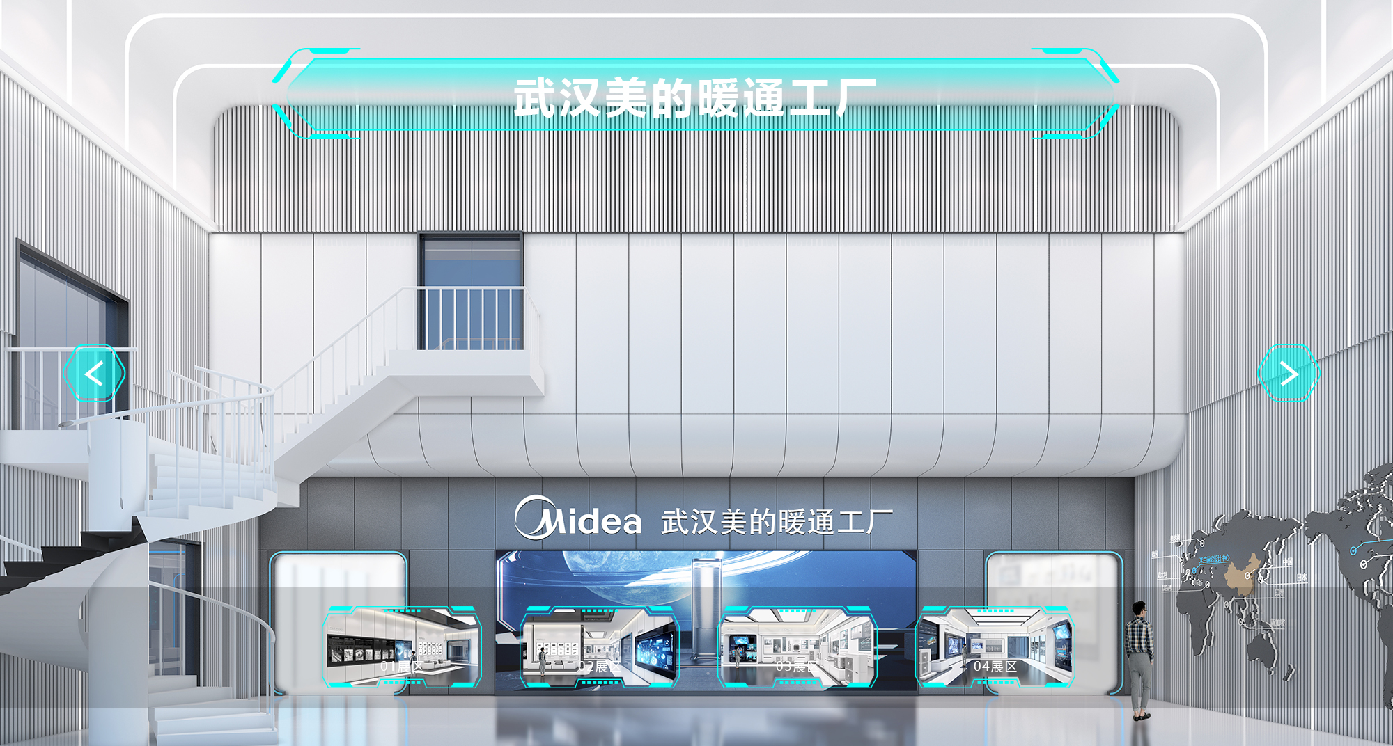 恩施土家族苗族自治州企业展厅